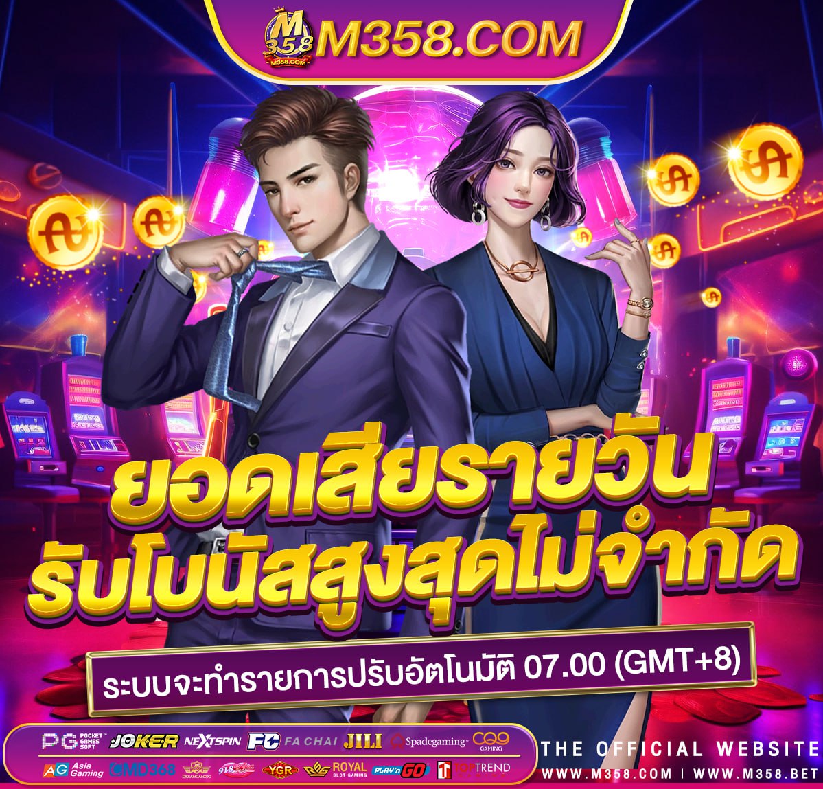 rb88 สมัคร สมาชิก ใหม่ ฟรี เดิมพัน ทันที